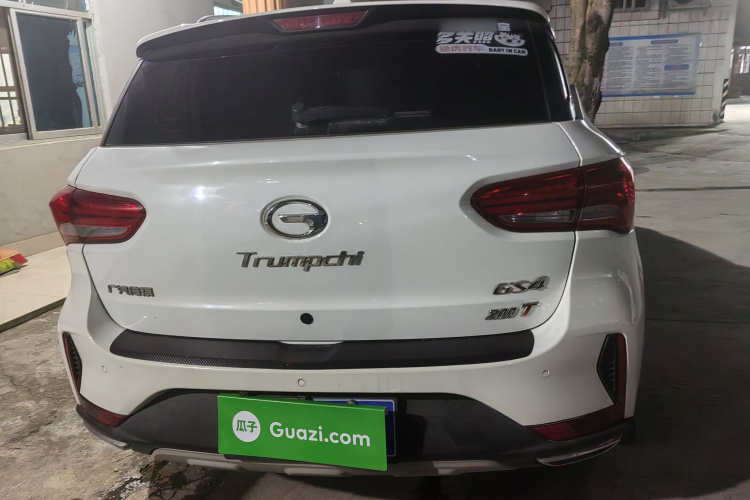 广汽传祺 传祺GS4 2018款 200T 手动两驱精英版车身外观6004