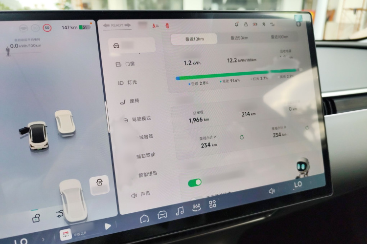小鹏MONA M03 2024款 620 超长续航局部细节14