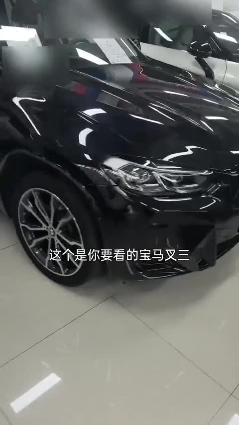 宝马X3 2023款 xDrive30i 领先型 M曜夜套装讲解1