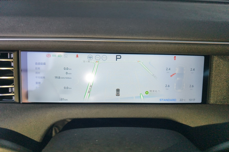 小鹏G6 2023款 580 长续航 Max局部细节14