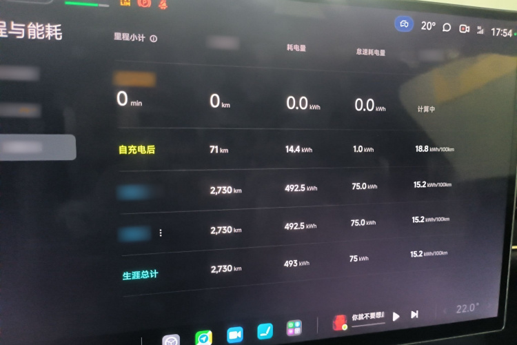小米汽车 小米SU7 2024款 后驱长续航智驾版局部细节14