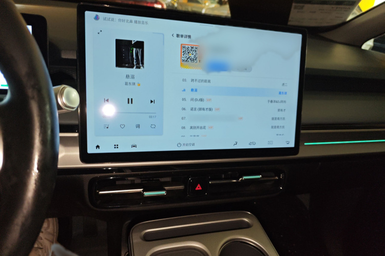 埃安 AION Y 2024款 Plus 610 智驾版局部细节16