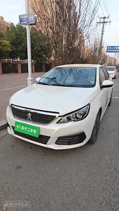 标致308 2016款 1.6L 自动时尚版检测视频1