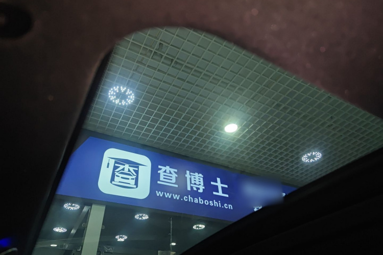 奔驰C级 2022款 改款 C 200 L 运动版局部细节22