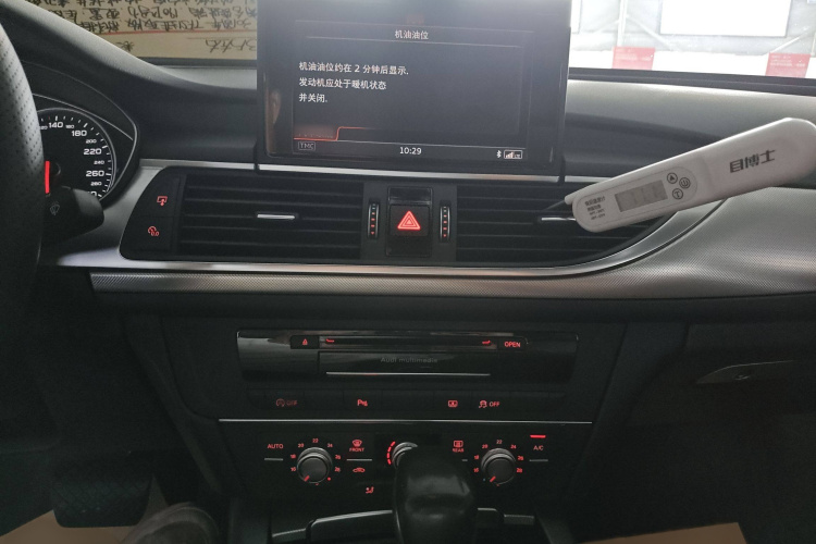 奥迪A6L 2018款 30周年年型 TFSI 进取型局部细节16