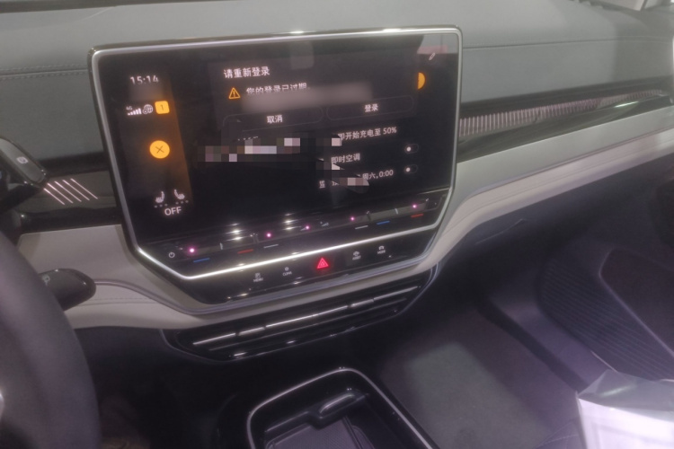 大众 ID.6 CROZZ 2022款 长续航PRO版局部细节16