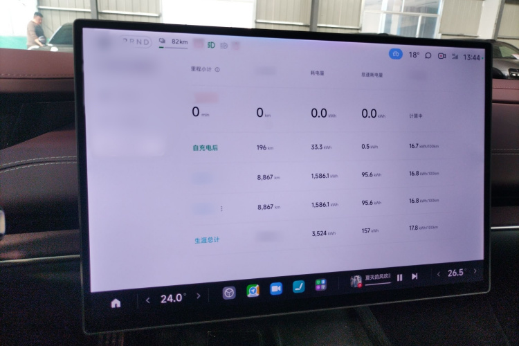 小米汽车 小米SU7 2024款 四驱超长续航高阶智驾Max版局部细节14