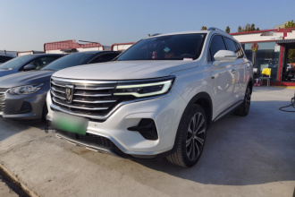 荣威RX5 eMAX 2020款 500PHEV 智能座舱旗舰版