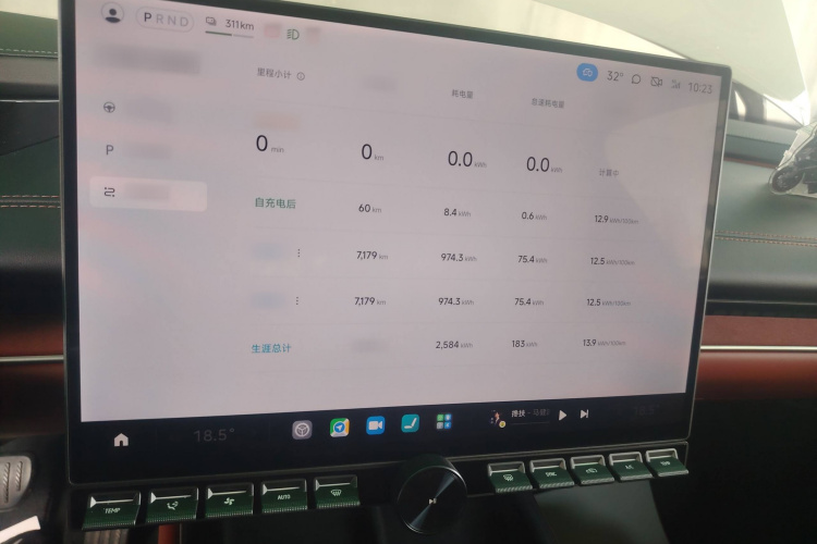 小米汽车 小米SU7 2024款 后驱长续航智驾版局部细节14