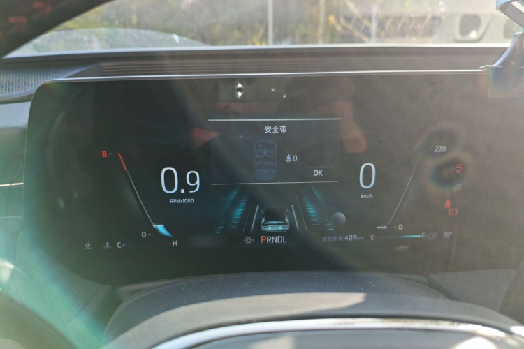 福特 蒙迪欧 2022款 改款 EcoBoost 245 豪华型局部细节14