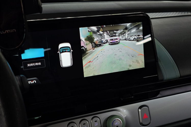 长安启源 长安Lumin 2023款 205km 香沁款中控内饰7005