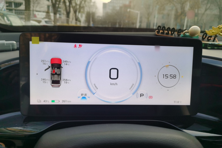 埃安 AION S MAX 2024款 80 星耀版 三元锂局部细节14