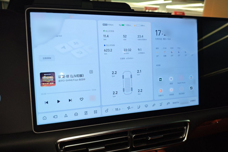 理想汽车 理想L9 2022款 Max局部细节14