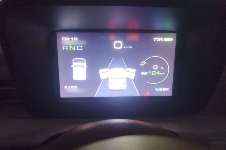 五菱汽车 宏光MINIEV 2024款 第三代 170km局部细节14