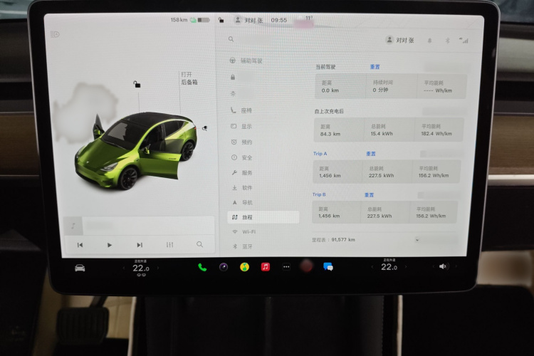 特斯拉 Model Y 2021款 长续航全轮驱动版 3D7局部细节16