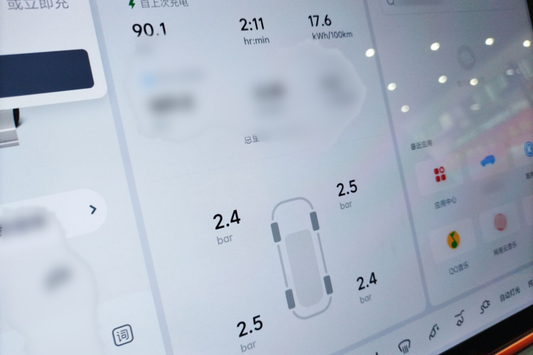 理想汽车 理想L6 2024款 Pro局部细节14