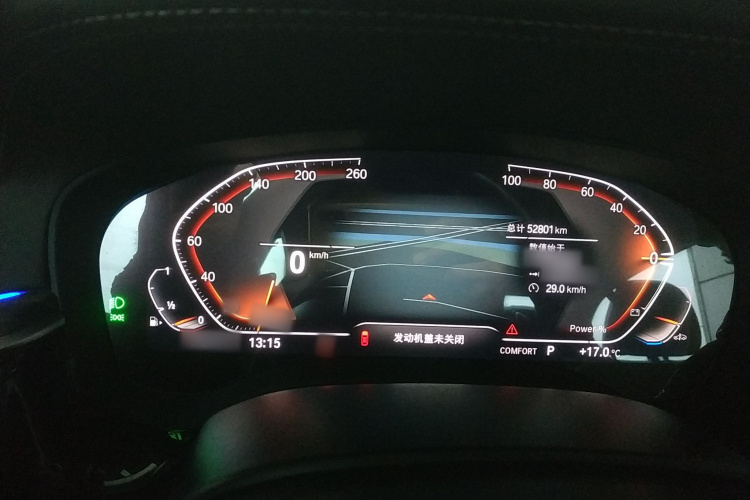 宝马5系 2023款 530Li 领先型 豪华套装局部细节14