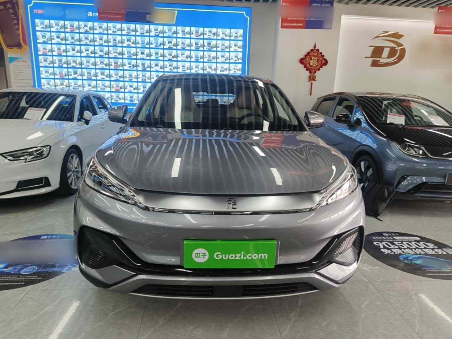比亚迪 元PLUS 2023款 冠军版 430KM 领先型(1)