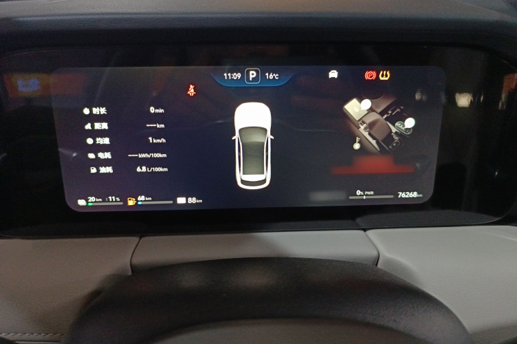 鸿蒙智行 问界M5 2022款 增程四驱至臻版局部细节14