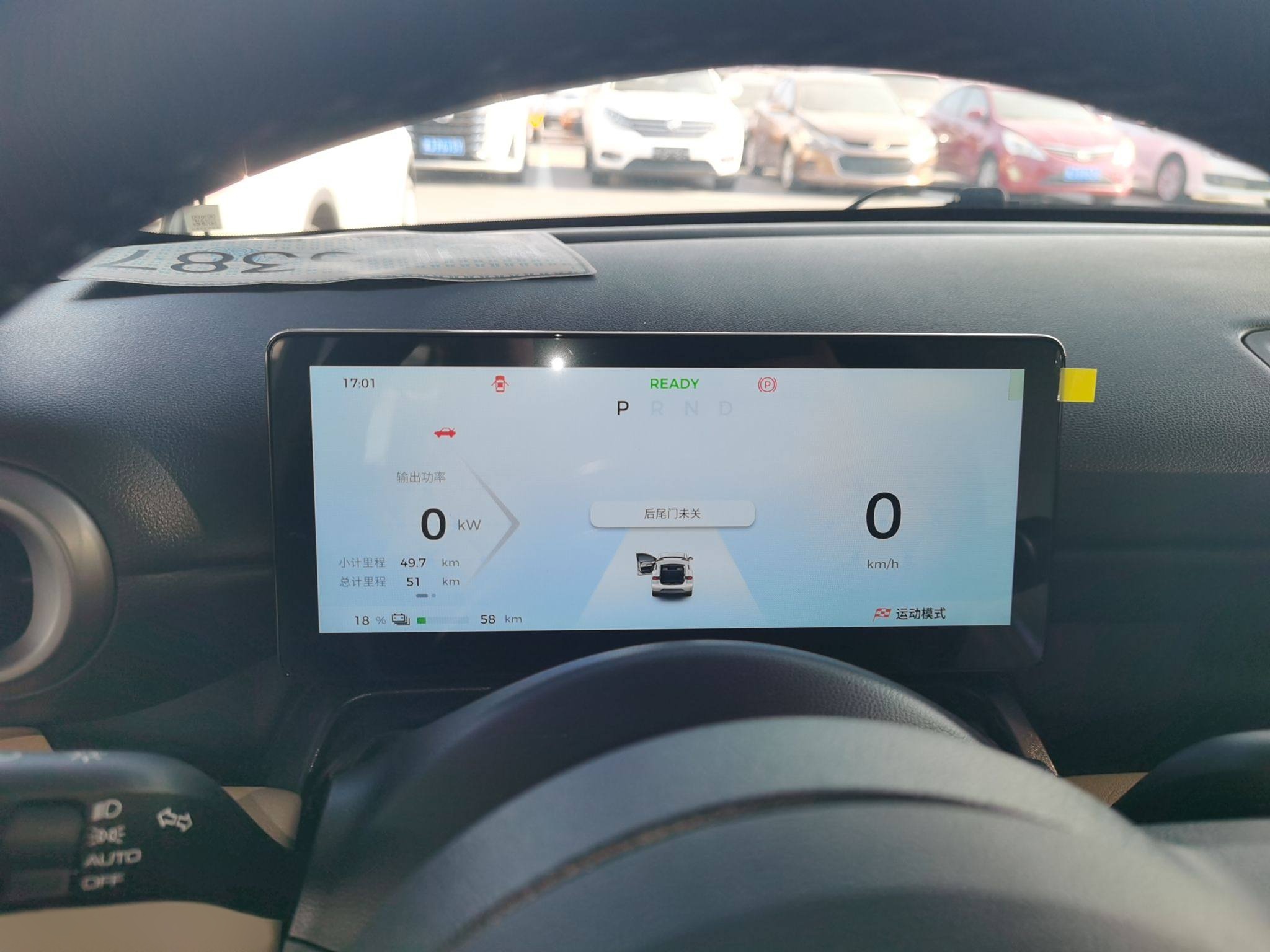 五菱汽车 五菱缤果PLUS 2024款 330km 五座版