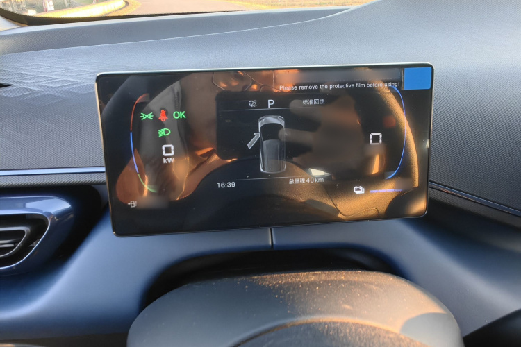 比亚迪 海鸥 2025款 智驾版 305km 活力版中控内饰7006