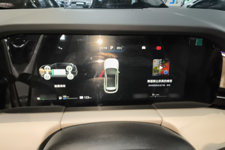 鸿蒙智行 问界M5 2022款 增程四驱至臻版局部细节14