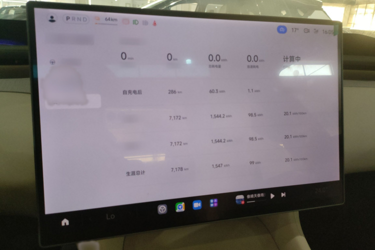 小米汽车 小米YU7 2025款 超长续航高性能四驱Max版局部细节14