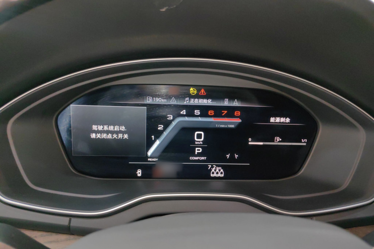 奥迪Q5L 2024款 40 TFSI 豪华致雅型局部细节14