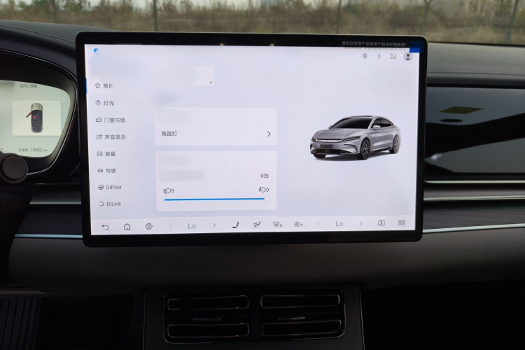 比亚迪 汉 2025款 EV 701KM激光雷达智驾型局部细节16