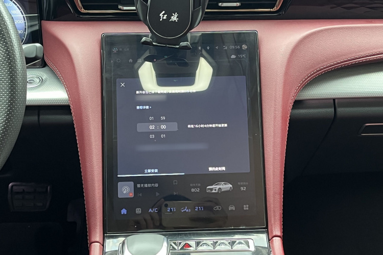 红旗H5 2024款 2.0T 自动智联旗畅版中控内饰7006