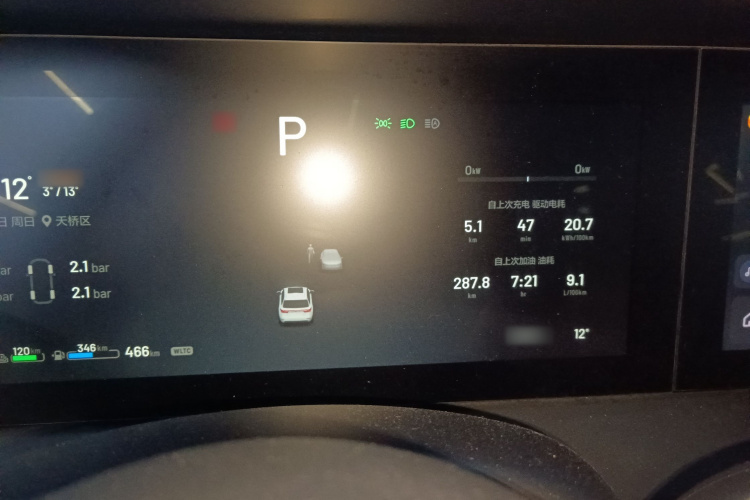 理想汽车 理想ONE 2021款 增程6座版局部细节14