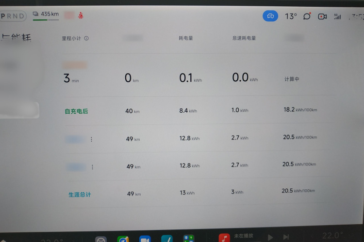小米汽车 小米SU7 2024款 后驱超长续航高阶智驾Pro版局部细节16
