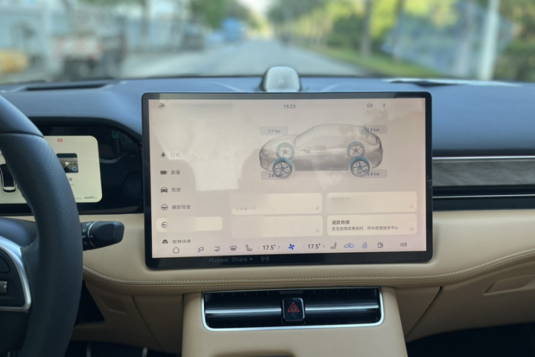 鸿蒙智行 问界M5 2022款 增程四驱旗舰版中控内饰7007