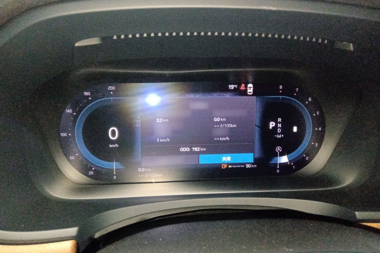 沃尔沃S90 2024款 B5 智逸豪华版局部细节14