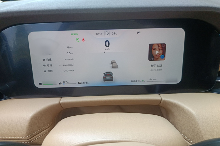 鸿蒙智行 问界M7 2024款 1.5T 后驱Plus版 5座局部细节14