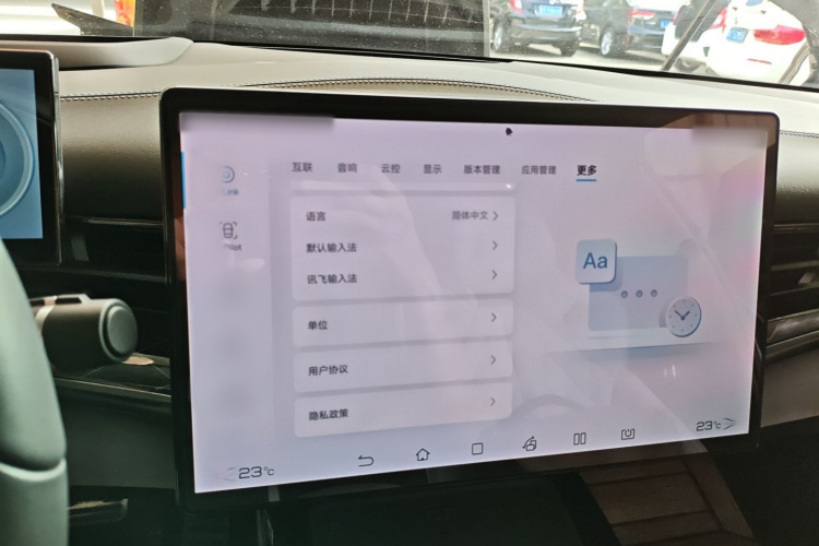 比亚迪 海豹 2023款 冠军版 700km 性能版局部细节16