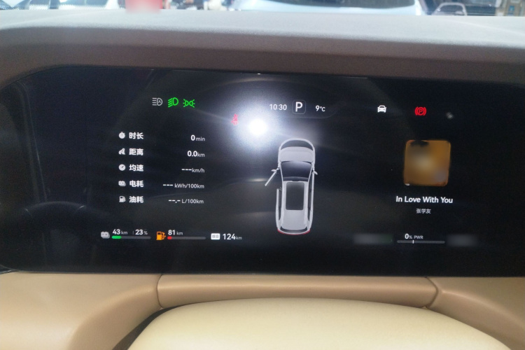 鸿蒙智行 问界M7 2024款 1.5T 智驾四驱Ultra版 6座局部细节14