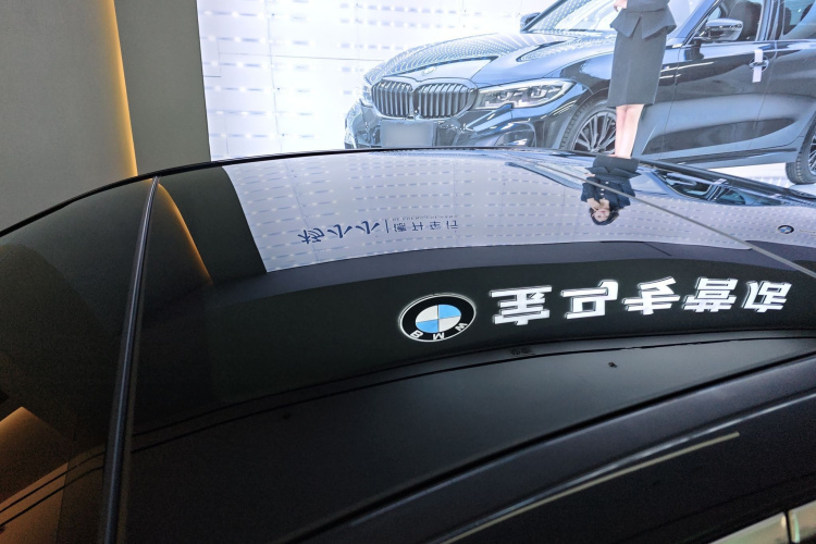 奔驰E级 2023款 改款 E 300 L 时尚型局部细节57