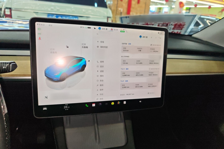 特斯拉 Model Y 2022款 改款 后轮驱动版局部细节16