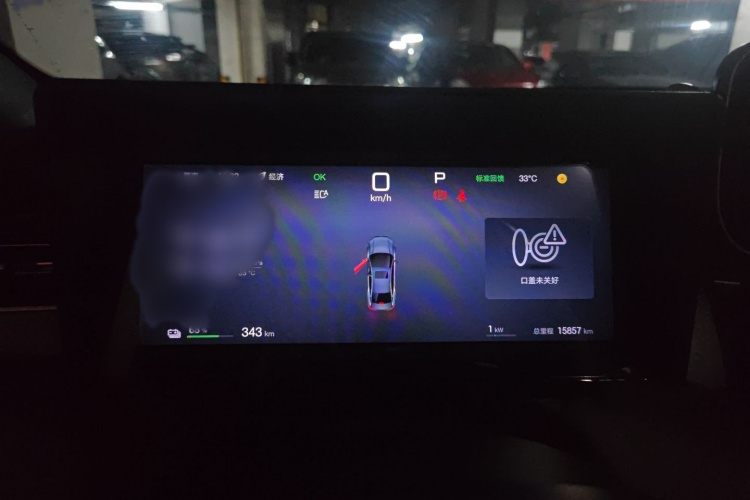 比亚迪 秦PLUS 2025款 EV 智驾版 510KM领先型局部细节14