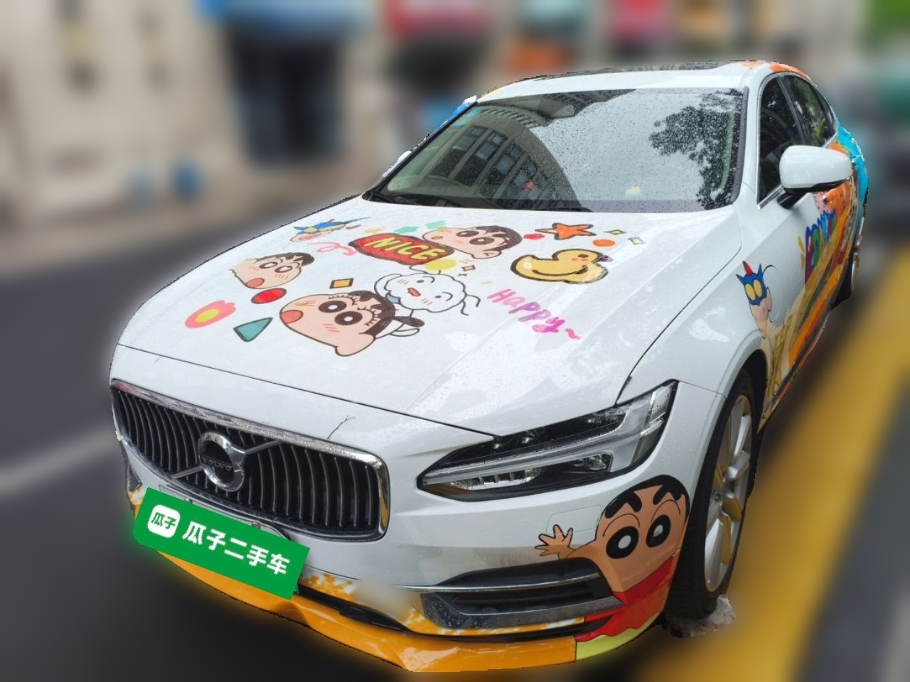 2019款 沃尔沃S90新能源 T8 E驱混动 智雅版 国VI图片