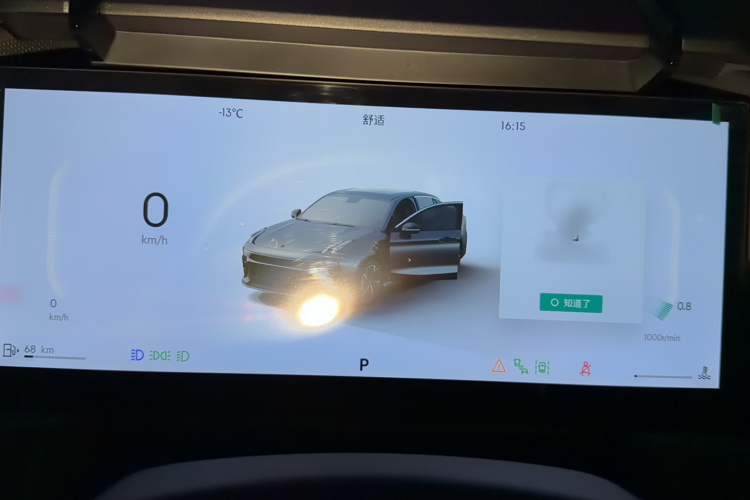 领克03 2025款 1.5TD DCT冠军版Pro局部细节14