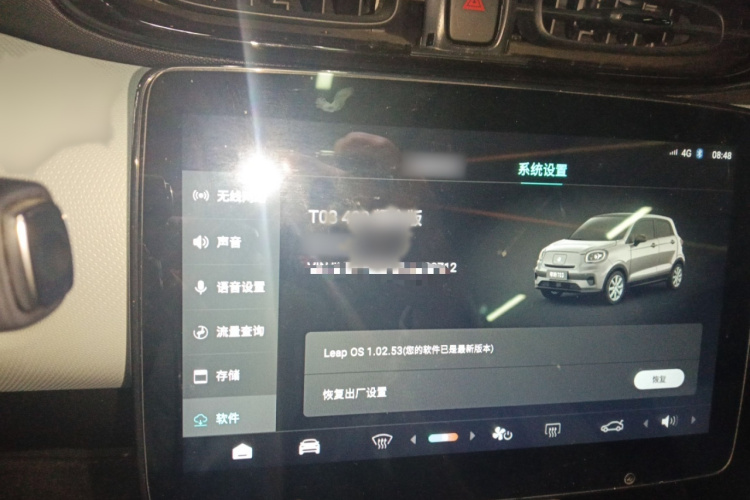 零跑汽车 零跑T03 2022款 耀金版局部细节16