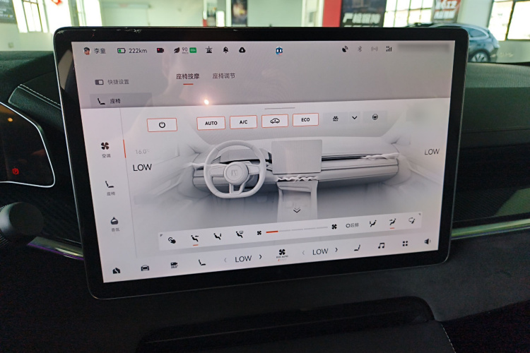 极氪001 2023款 ME版 100kWh局部细节16