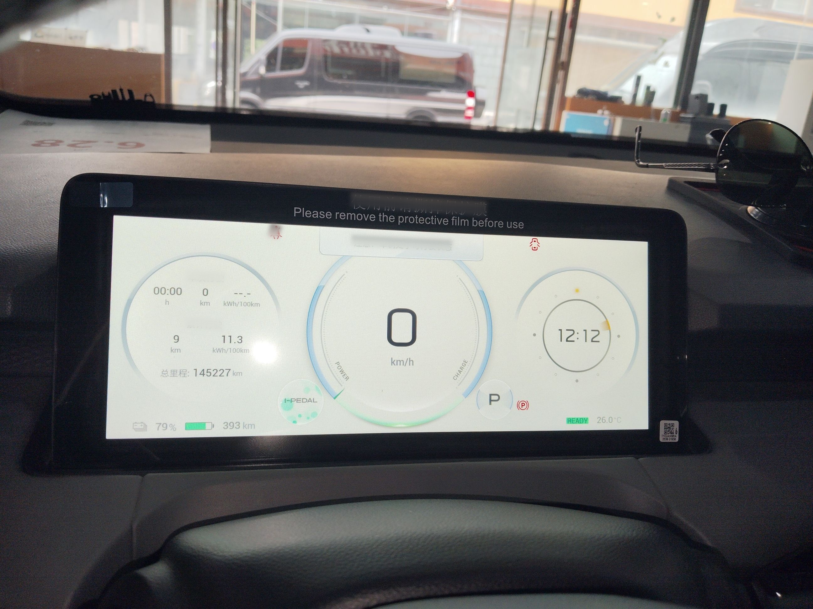 埃安 AION Y 2021款 70 智领活力版