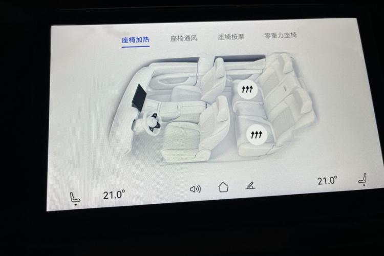 鸿蒙智行 享界S9 2025款 增程 Ultra中控内饰7007