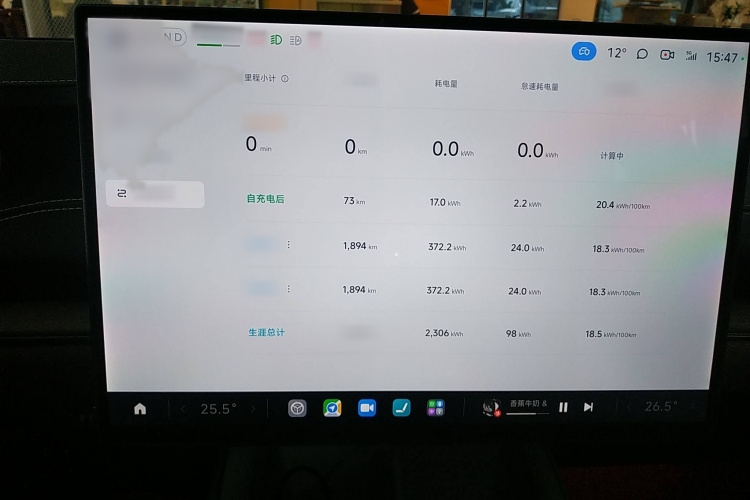 小米汽车 小米SU7 2024款 四驱超长续航高阶智驾Max版局部细节14
