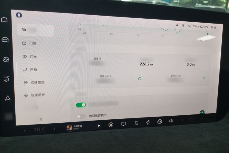 小鹏P7 2022款 480N+局部细节14
