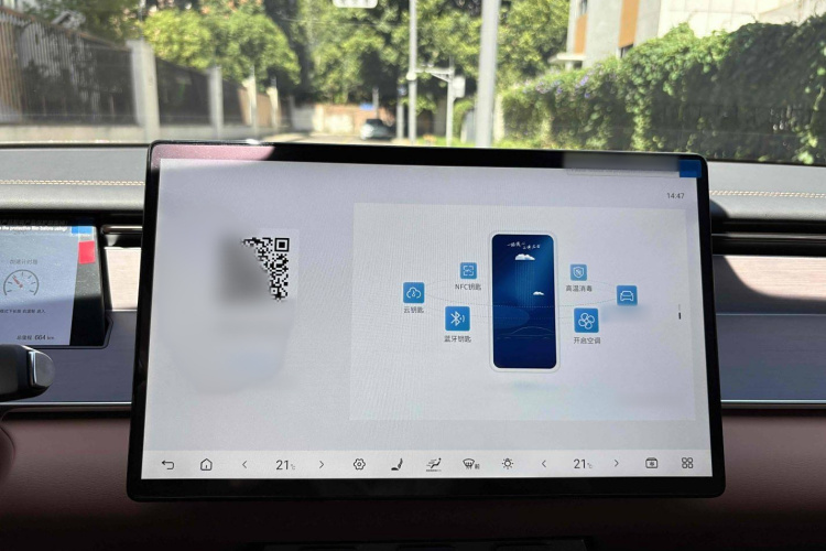 比亚迪 汉L 2025款 DM-p 四驱激光雷达旗舰型局部细节16