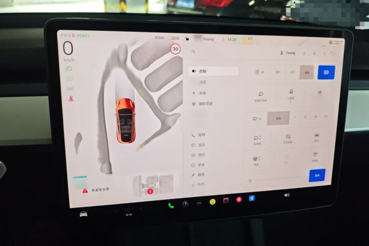 特斯拉 Model Y 2022款 长续航全轮驱动版局部细节14